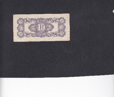 Beschrijving achterzijde: 